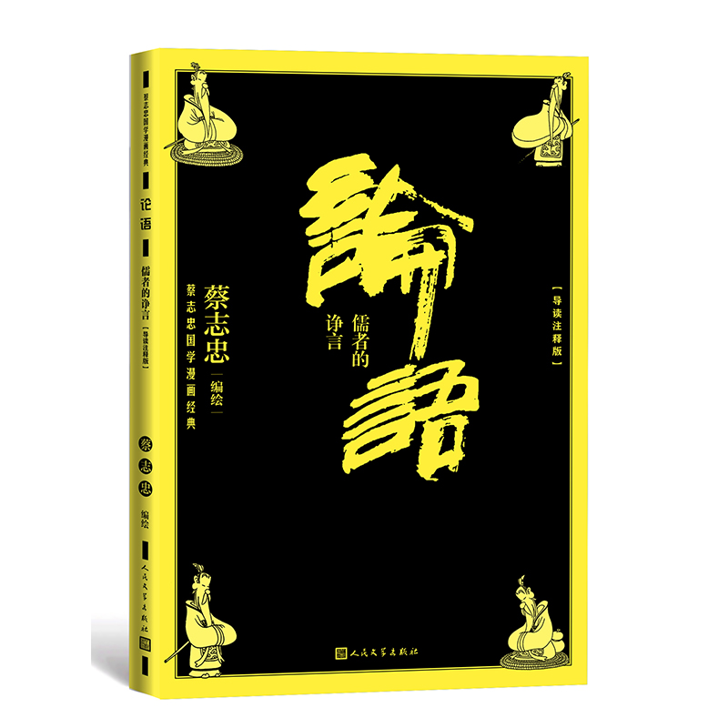 ՓZ(y)ߵՊԣ־҇(gu)W(xu)(hu)(do)xעጰ棩