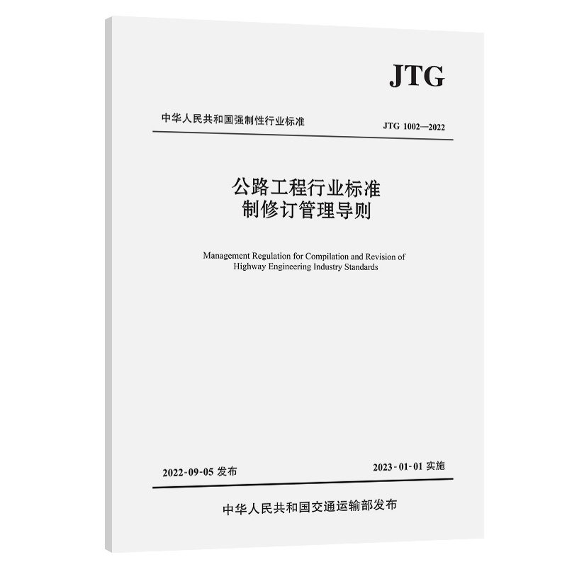 ·ИI(y)˜ӆ팧(do)tJTG 10022022