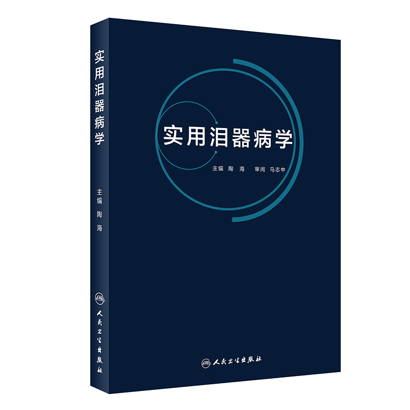 (sh)ÜIW(xu)