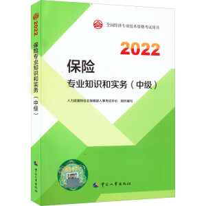  2022° м(j)(jng)(j)U(xin)2022 U(xin)(zhun)I(y)֪R(sh)͌(sh)(w)м(j)2022Ї(gu)³ٷƷ