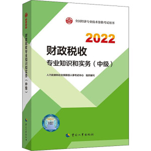  2022° м(jng)ؔ2022 ؔՌI(y)֪R͌գм2022Ї³ٷƷ