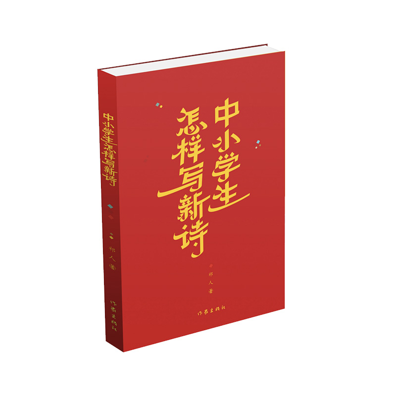 СW(xu)ӌ(xi)Ԋ(sh)Ԋ(sh)(chung)T(mn)x