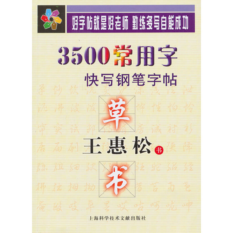 ɲݕ(sh) 3500ֿ쌑(xi)䓹P