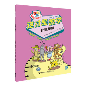 @ǔ(sh)W(xu)10(c)СW(xu)W(xu)(dng)(dng)e(cu)}ٛ(zng)˼S(do)D1@F(tun)(du)ذʮ֪R(sh)}(gu)
