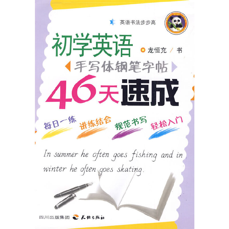 W(xu)ӢZ(y)֌w䓹P--46ٳ