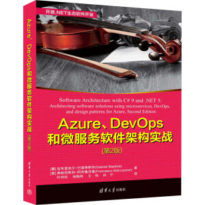 AzureDevOps΢(w)ܛܘ(gu)(zhn)2棩
