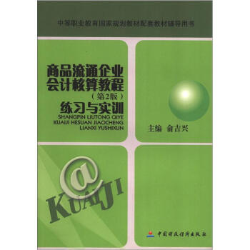 еI(y)(gu)Ҏ(gu)̲׽̲o(do)ÕƷͨI(y)(hu)Ӌ(j)̳(x)}c(sh)Ӗ(xn)2棩