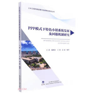 PPPģʽɫС(zhn)ϵy(tng)l(f)չ؈C(j)о