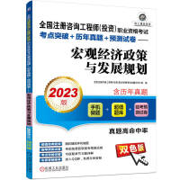 ȫעԃ̎ͶYI(y)Yԇc(din)ͻ+v}+A(y)yԇ^(jng)(j)cl(f)չҎ(gu)2023棩