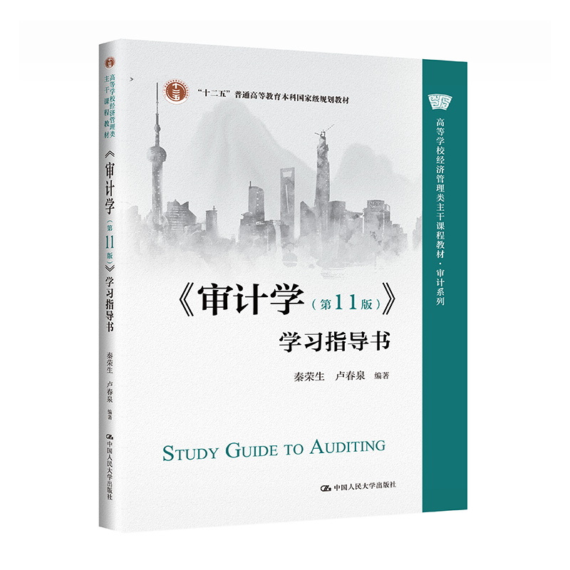Ӌ(j)W(xu)11棩W(xu)(x)ָ(do)(sh)ߵȌW(xu)У(jng)(j)(li)n̲̽ġӋ(j)ϵʮ塱ͨߵȽƇ(gu)Ҽ(j)Ҏ(gu)̲ģ