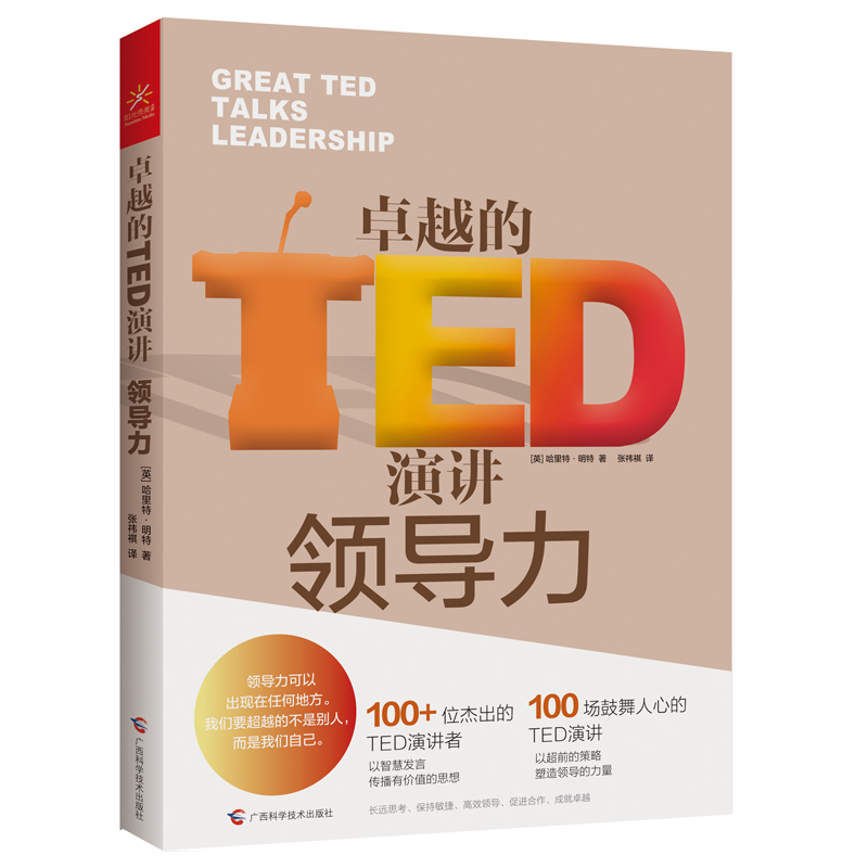 ׿ԽTEDv I(lng)(do)5Լ(sh)F(xin)׿гЧI(lng)(do)