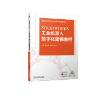 SOLIDWORKSI(y)C˔ֻģ̳