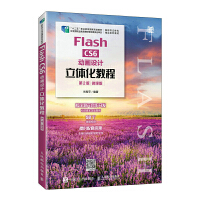 Flash CS6ӮO(sh)Ӌw̳̣2棩΢n棩