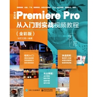 İPremiere Pro T(zhn)ҕl̳̣ȫʰ棩