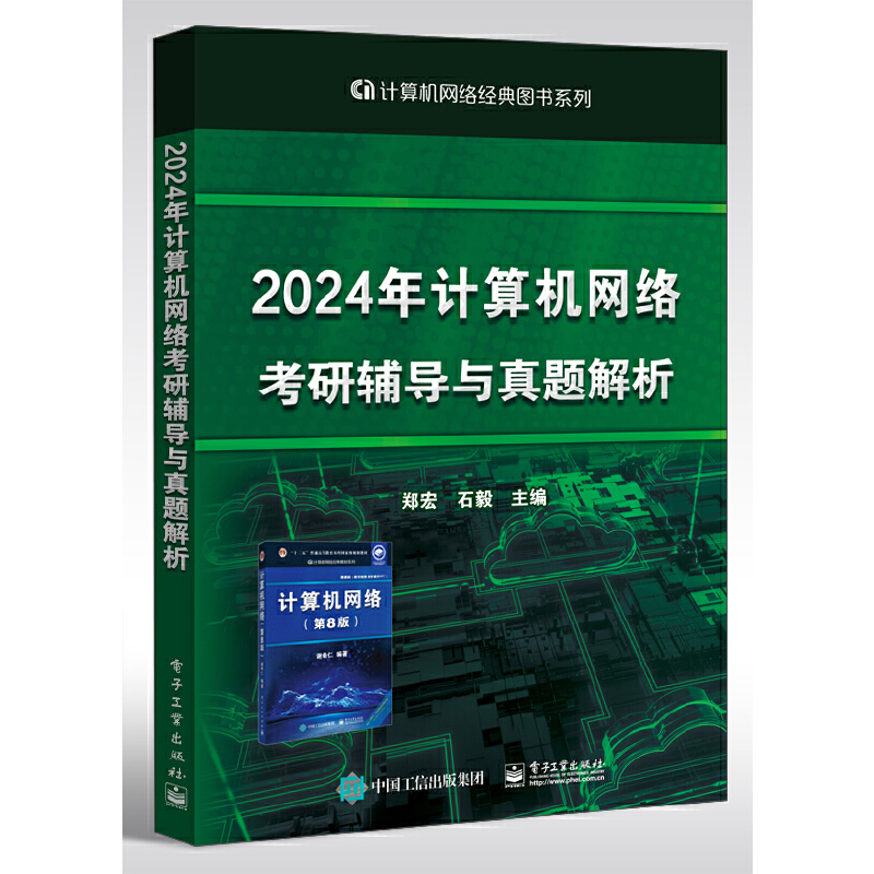 2024ӋCW(wng)j(lu)o(do)c}