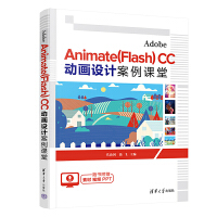 Adobe Animate(Flash) CC ӮO(sh)Ӌ(j)n