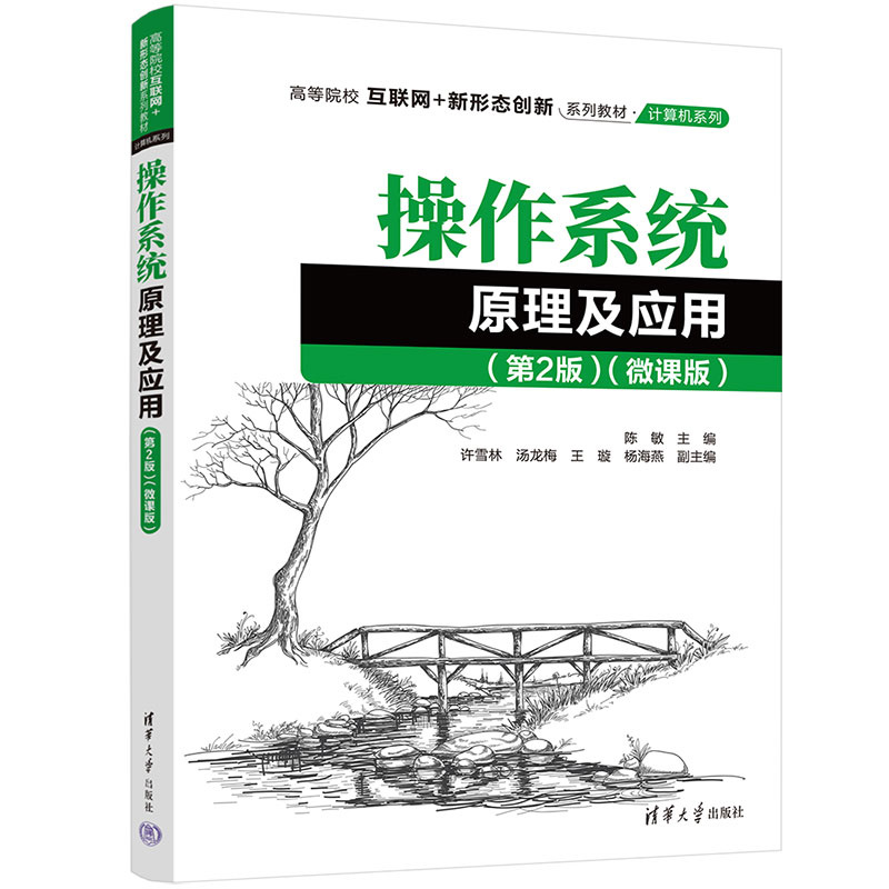 ϵy(tng)ԭ(yng)ã2棩΢n棩ߵԺ(lin)W(wng)+ΑB(ti)(chung)ϵн̲ġӋC(j)ϵУ