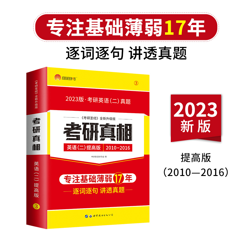 ̫ꖳǿ1̖ 2023ӢZӢZͻư