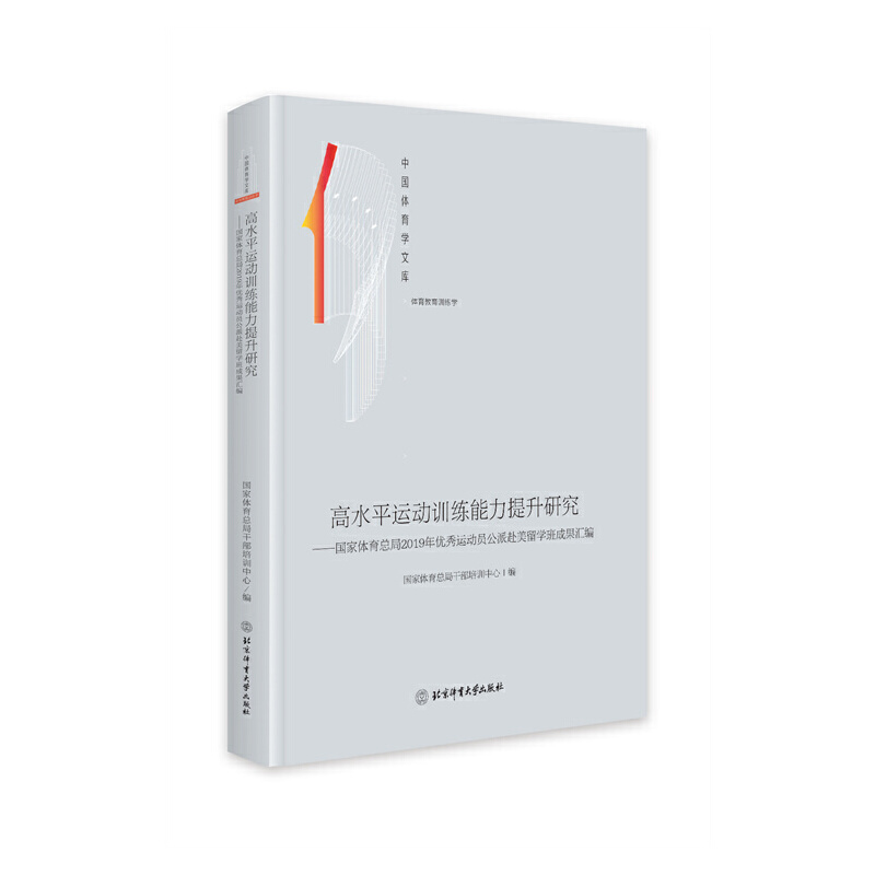 ˮƽ\Ӗ(xn)оw2019ꃞ(yu)\ӆTɸW(xu)ɹR