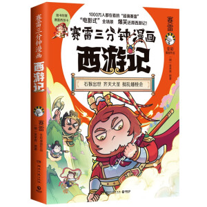 ِӛ3o䣨ӡ棬oǈِ׌xߴ죡äʽ