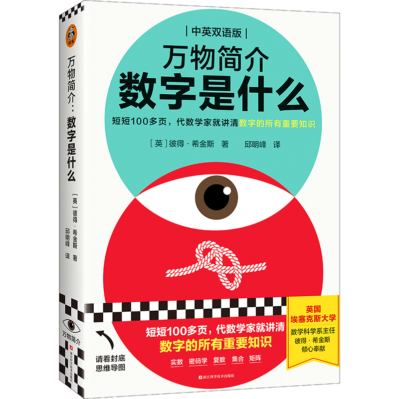 fﺆ飺(sh)ʲô̶100퓣(sh)W(xu)Ҿv唵(sh)ֵҪ֪RӢpZܴaW(xu)ϡꇡxͿĎ죩