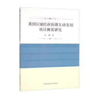 ҇^(q)(jng)(j)f(xi){(dio)Ӱl(f)չy(tng)Ӌ(j)yо