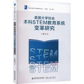 (gu)W(xu)f(xi)(hu)STEMϵy(tng)׃о