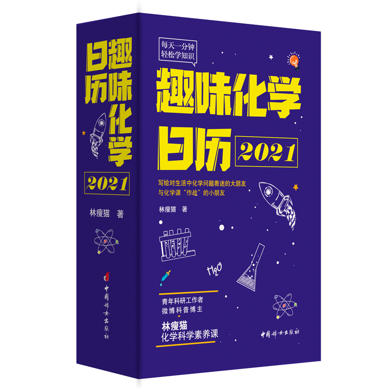 ȤζW(xu)՚v2021ÿһM㌦fĺcȼƌW(xu)dȤ