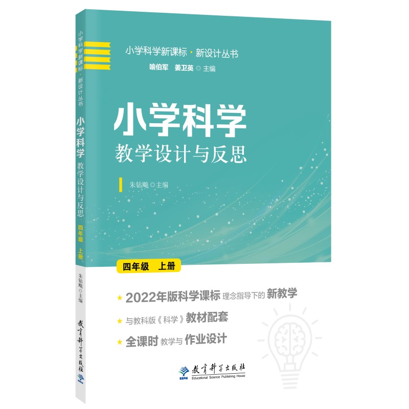СW(xu)ƌW(xu)̌W(xu)O(sh)Ӌc˼ 꼉σ(2022ƌW(xu)n(bio)ָ(do)µĽ̌W(xu)O(sh)Ӌ)