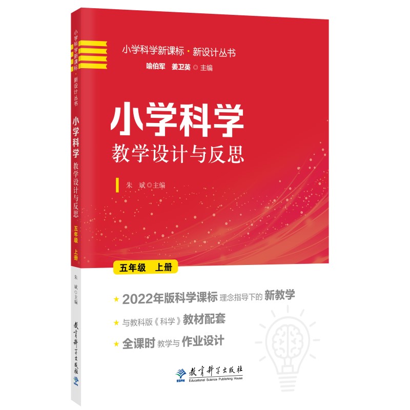 СW(xu)ƌW(xu)̌W(xu)O(sh)Ӌ(j)c˼ 꼉σ(2022ƌW(xu)n(bio)ָ(do)µĽ̌W(xu)O(sh)Ӌ(j))