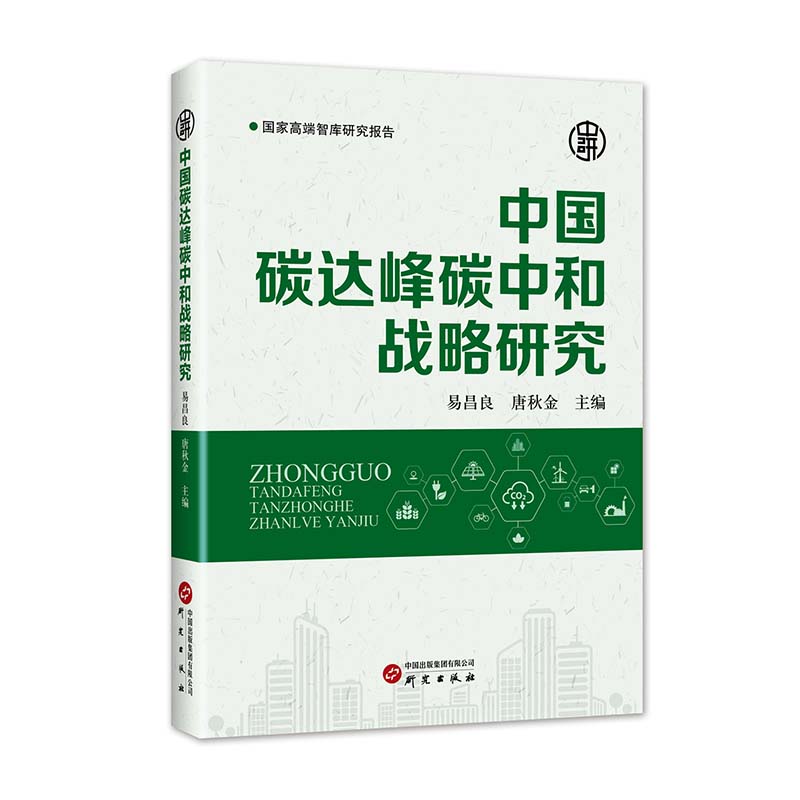 Ї(gu)̼_(d)̼к͑(zhn)о(sh)F(xin)p̼Ŀ(bio) M(jn)a(chn)I(y)D(zhun)(j) ϾGɫ̼ѭh(hun)İl(f)չ· ߙ(qun) O߬F(xin)(sh)x