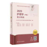2023ȫl(wi)I(y)gYԇָ
