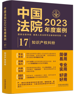 ЇԺ2023Ȱ17֪Ra(chn)(qun)m