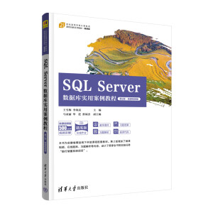 SQL Server쌍ð̳̣2桤΢nҕl棩