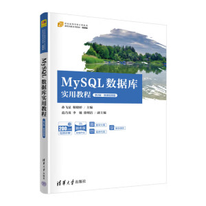 MySQL쌍ý̳̣2桤΢nҕl棩