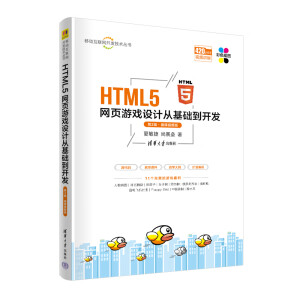 HTML5W(wng)ΑO(sh)Ӌ(j)ĻA(ch)_l(f)(2΢nҕl)/Ƅӻ(lin)W(wng)_l(f)g(sh)