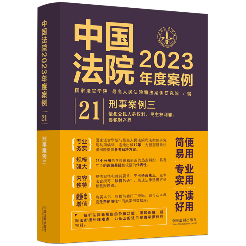 ЇԺ2023Ȱ°ַַؔa(chn)