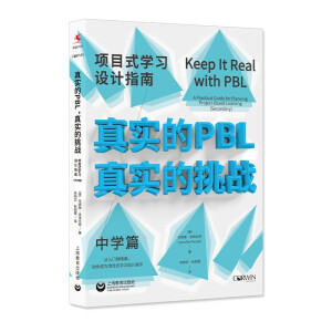 挍PBL挍(zhn)ĿʽW(xu)(x)O(sh)ӋָϣЌW(xu)ƪ