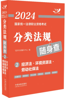 2024ҽy(tng)һI(y)YԇҎ(gu)S顪(jng)(j)h(hun)YԴڄ籣2024wS淨Ҏ(gu)S顿