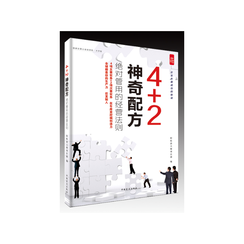 4+2䷽^õĽItÕxϵУ
