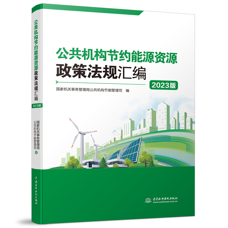 C(ji)sԴYԴ߷Ҏ(gu)R2023棩