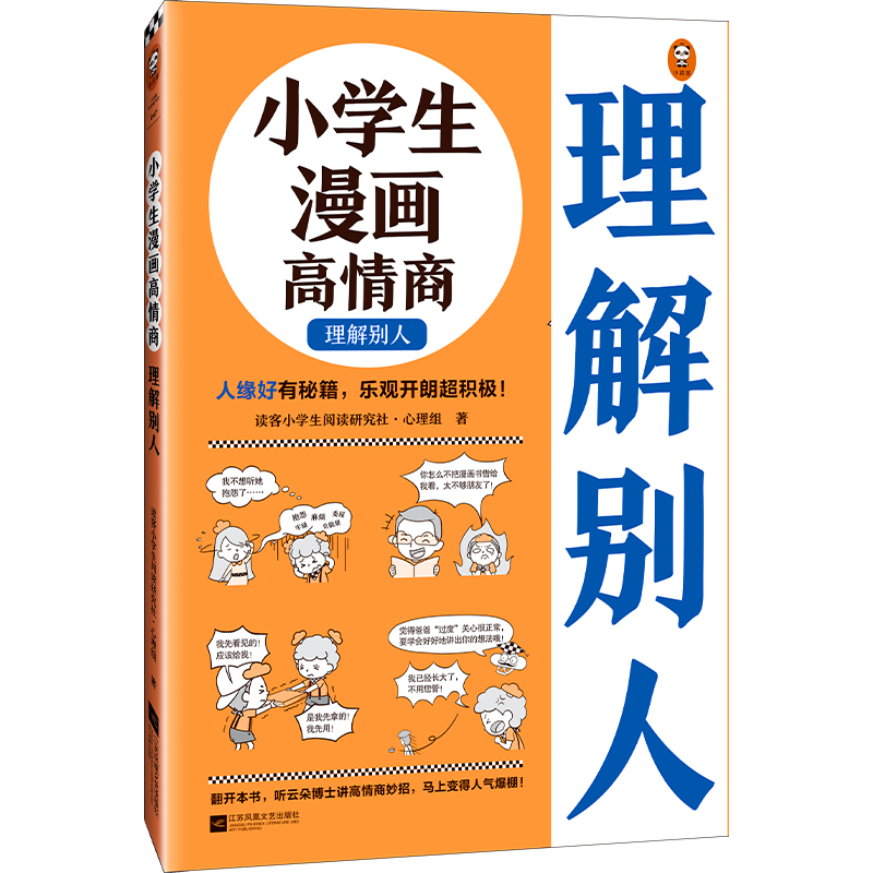 СW(xu). eˣ6~12q ˾ؼ^_ʳeO׌ƶ䲩ʿ׃˚ⱬСxԭ(chung)ͯ