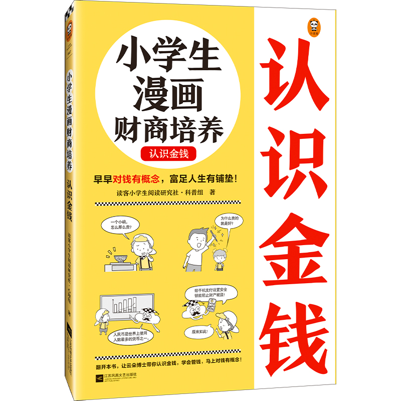 СW(xu)ؔB(yng).JRX6~12q 猦Xи䁉|׌ƶ䲩ʿQX}Сxԭ(chung)ͯ