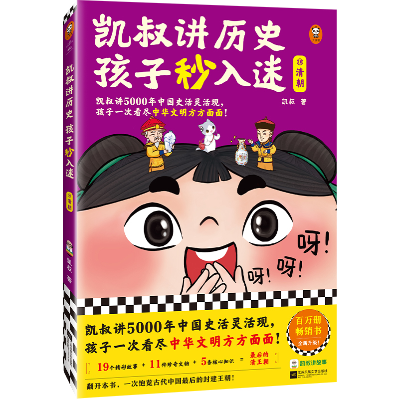PvvʷԢ峯 5000Їʷ`F(xin)һοMAfԕNȫ8q+mx