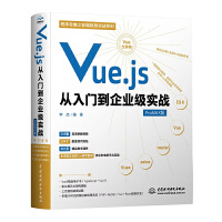 HTML5+CSS3+JavaScriptTͨ Ԍ(sh)(zhn)ƪ2棩html5(qun)ָ W(wng)O(sh)Ӌ(j)cA(ch)
