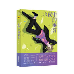 ҹеĳ˿ͣ쿴˚  ůƷ135fP(gun)ע/26fuՓ/18.4|˚ֵȫ·⡶