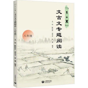 1+XČ(zhun)}x꼉(j)