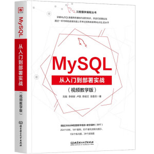 MySQLT(zhn)ҕľW(xu)棩