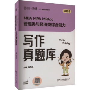 MBA MPA MPAcc c(jng)(j)C}(k)