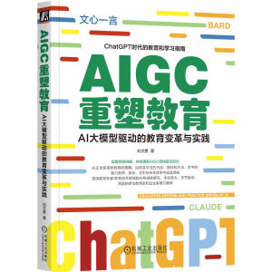 AIGCܽAIģ(q)(dng)Ľ׃c(sh)`